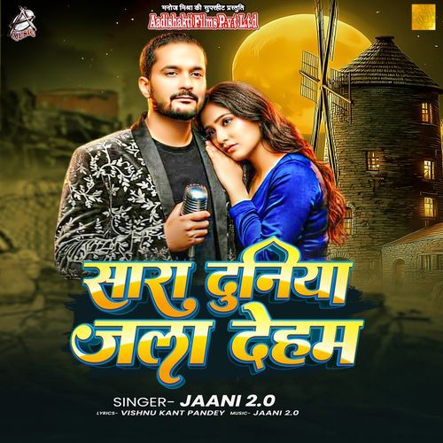 Sara Duniya Jala Dehab