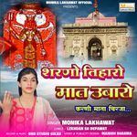 Sarno Tiharo Maat Ubaro