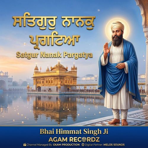 Satgur Nanak Pargateya
