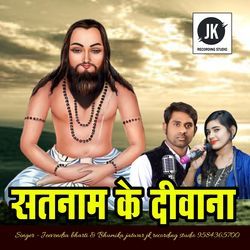 Satnam Ke Diwana Mai-QlpYcDkGX0I