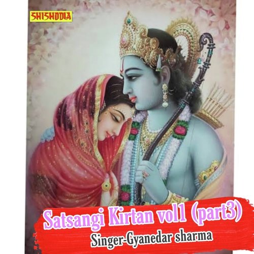 Satsangi Kirtan Vol 1 Part 3