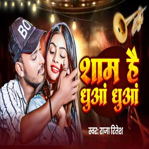 Sham Hai Dhuan Dhuan