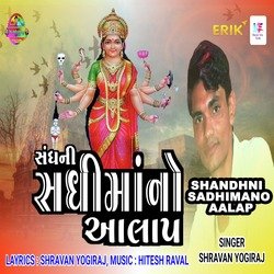 Shandhni Sadhimano Aalap-RSUGWwIIQwE