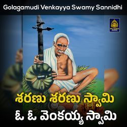 Sharanu Sharanu Swami O O Venkaiyya Swamy (Golagamudi Venkayya Swamy Sannidhi)-BzkbYhJvAFc