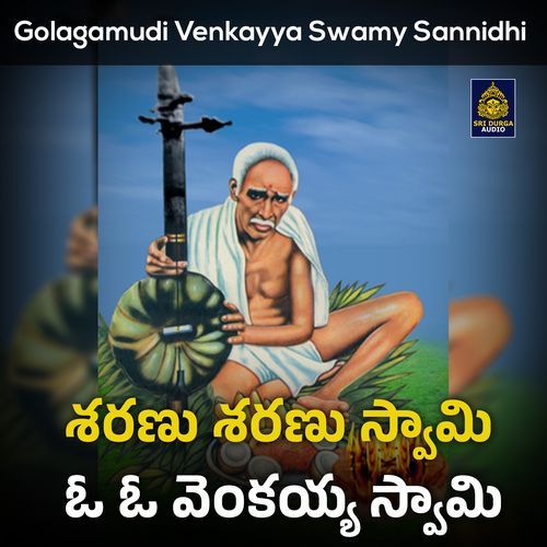 Sharanu Sharanu Swami O O Venkaiyya Swamy (Golagamudi Venkayya Swamy Sannidhi)