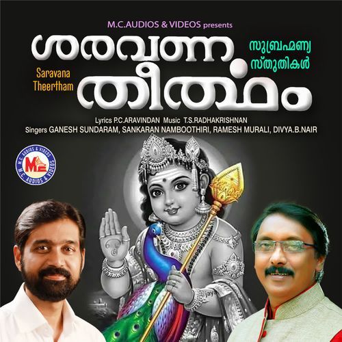 Pazhaniyil Dhandayudha
