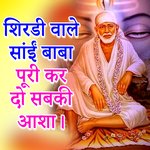 Shirdi Wale Sai Baba Piri Kar Do Sabaki Asha