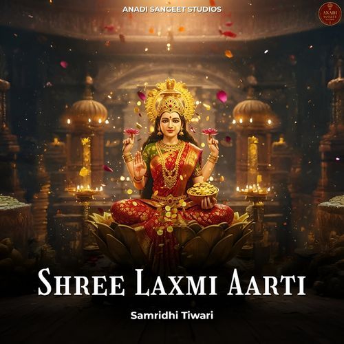 Shree Laxmi Aarti