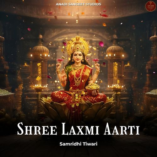Shree Laxmi Aarti