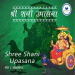 Shree Shani Upasana