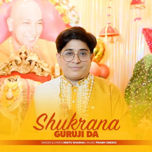Shukrana Guruji da