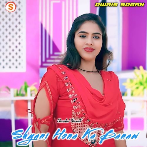 Shyani Hona Ka Banaw