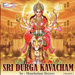 Sri Durga Sahasranamam by Mambalam Sisters