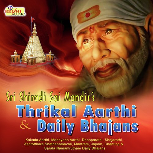 Sri Shiradi Sai Mandirs - Thrikal Aarthi And Daily Bhajans