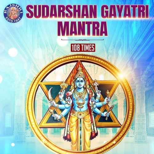 Sudarshan Gayatri Mantra 108 Times