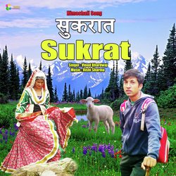 Sukrat-CS0EYgIDTQA