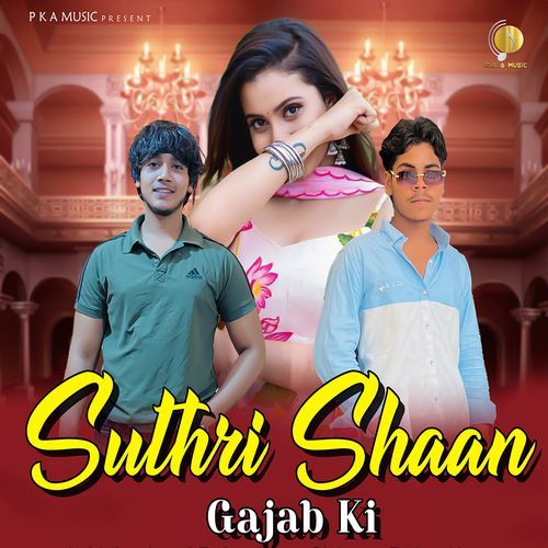 Suthri Shaan Gajab Ki Dj Remix