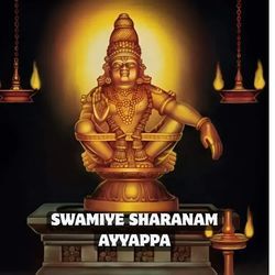 Swamiye Sharanam Ayyappa