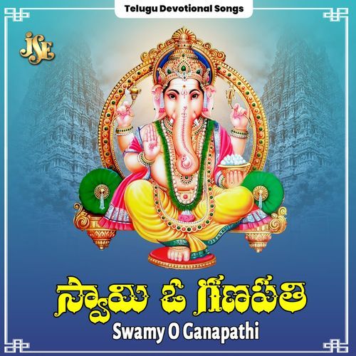 Gum Ganapathi Namamyaham