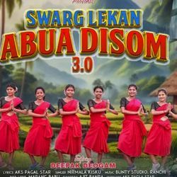 Swarg Lekan Abua Disum 3