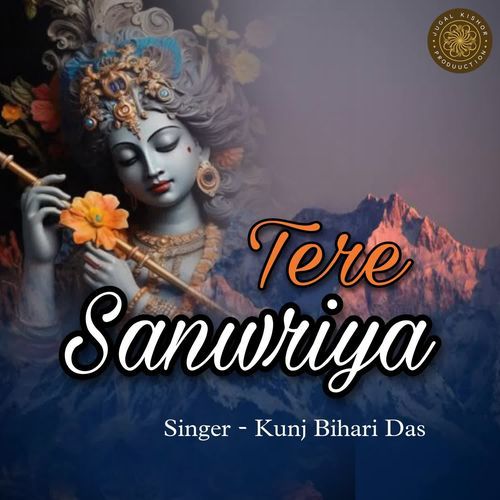 Tere Sanwriya