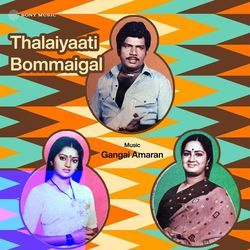Koovam Manakkura
