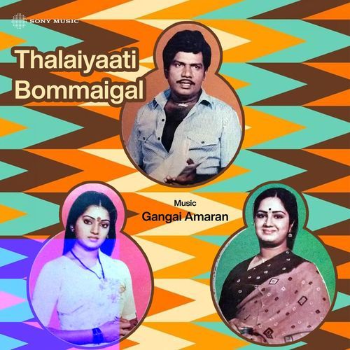 Thalaiyaati Bommaigal (Original Motion Picture Soundtrack)