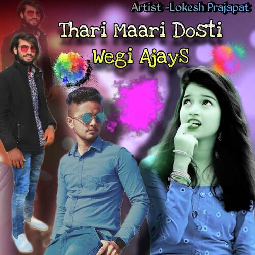 Thari Maari Dosti Wegi AjayS 