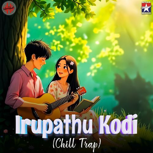 Thullatha Manamum Thullum