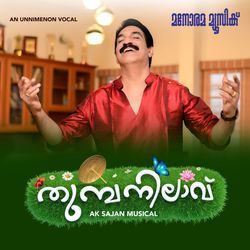 Thumba Nilaavu (Onam Song)