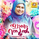 Ambiya Murusal