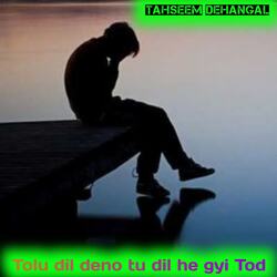 Tolu dil deno tu dil he gyi Tod-OSsfXzkIcGM