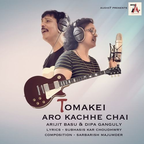 Tomakei Aro Kachhe Chai (Male Version)