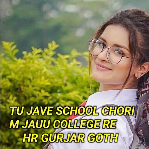 Tu Jave School Chori M Jauu College Re