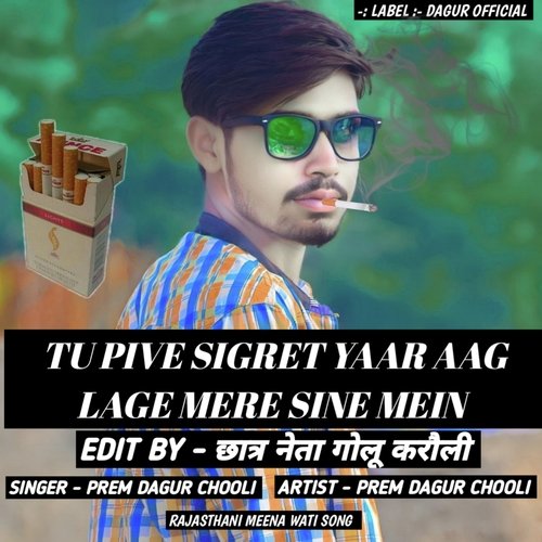 Tu Pive Sigret Yaar Aag Lage Mere Sine Mein