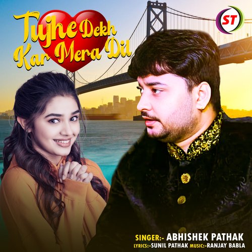 Tujhe Dekh Kar Mera Dil