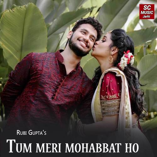 Tum Meri Mohabbat Ho