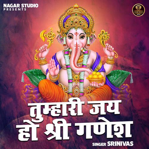 Tumhari Jai Ho Shri Ganesh