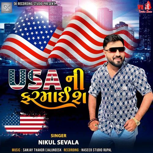 USA Ni Farmaish Pt.1
