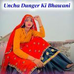 Uncha Dunger Ki Bhawani