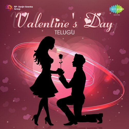 Valentine's Day - Telugu
