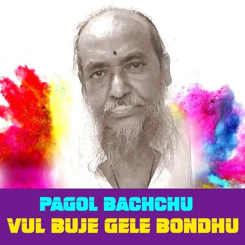 Vul Buje Gele Bondhu