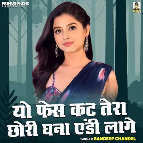 Yo Face Cut Tera Chhori Ghana Endy Lage