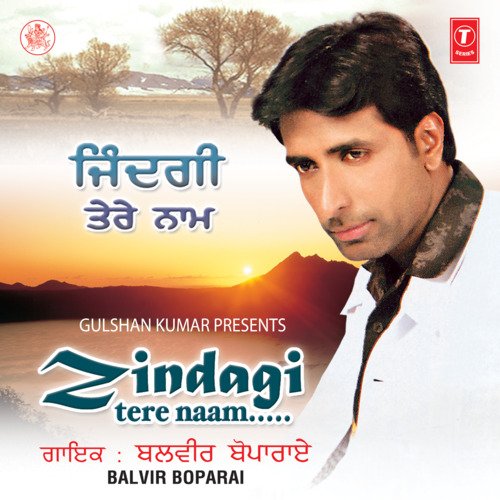 Zindagi Tere Naam