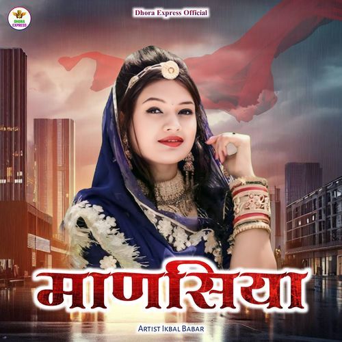 manasiya