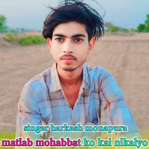 matlab mohabbat ko kai nikalyo