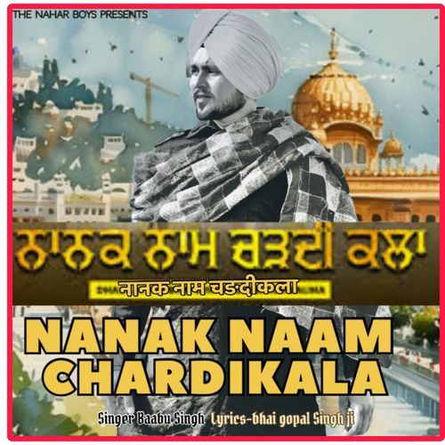 nanak naam chardikala