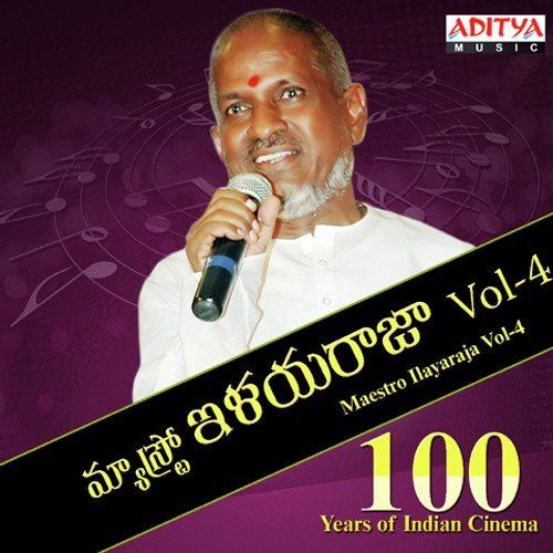 100 Years Of Indian Cinema - Maestro Ilayaraja Vol - 4