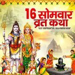 16 Somvar Vrat Katha