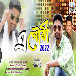 A Gouri 2022-JT49eUFzfQE